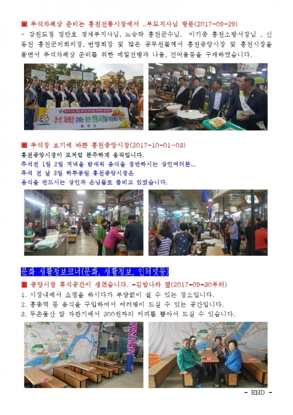 03d2b0072f8c73b61887f4e694ed64ba_1508216726_9326.jpg
