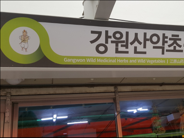 0e161416a5ea9c333fcaff25c86ad1d6_1568965588_4059.png