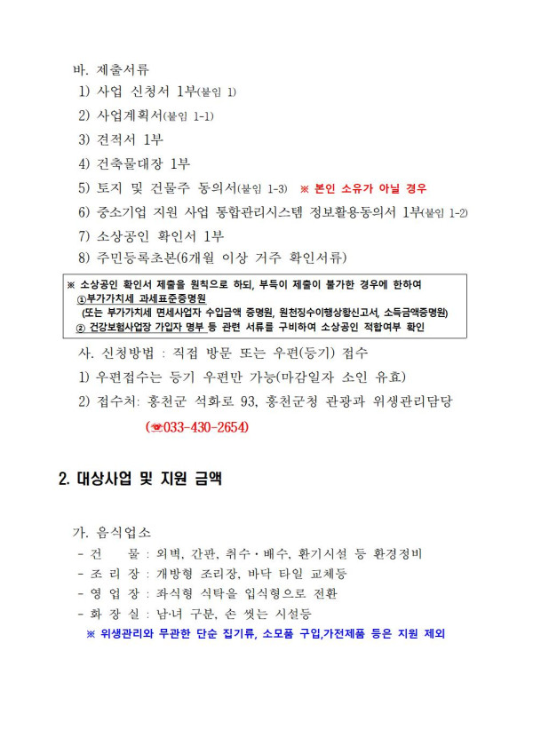 be4cc6ccc417f62c1cc918fedddfe237_1581759012_1796.jpg