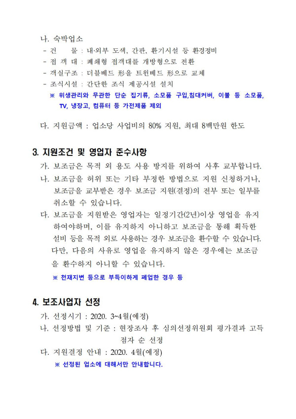 be4cc6ccc417f62c1cc918fedddfe237_1581759012_6119.jpg