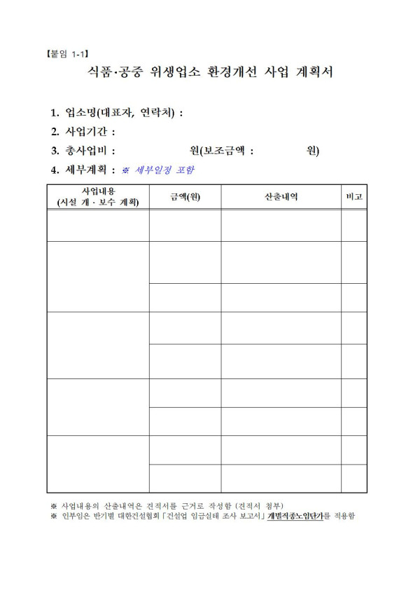 be4cc6ccc417f62c1cc918fedddfe237_1581759013_7556.jpg