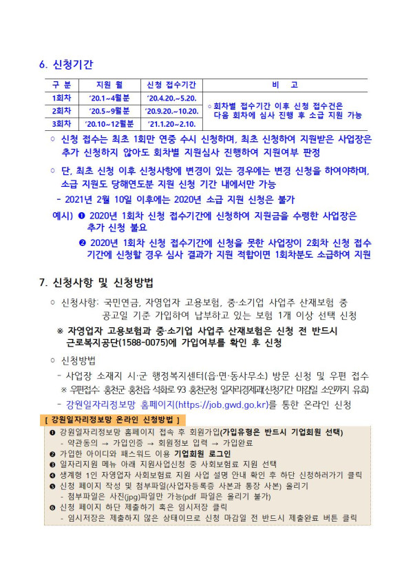 b88748a1a30febd187c71f4fbfc0c7b6_1586840840_6221.jpg