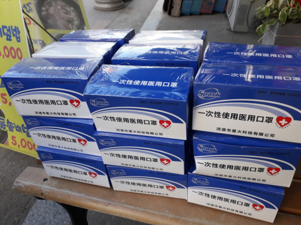f5be8b053433d5feb1629552fc885c4c_1585726339_3809.jpg