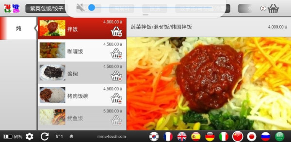 Screenshot_20200605-005250.jpg