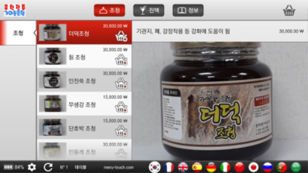 Screenshot_20200716-084329.jpg