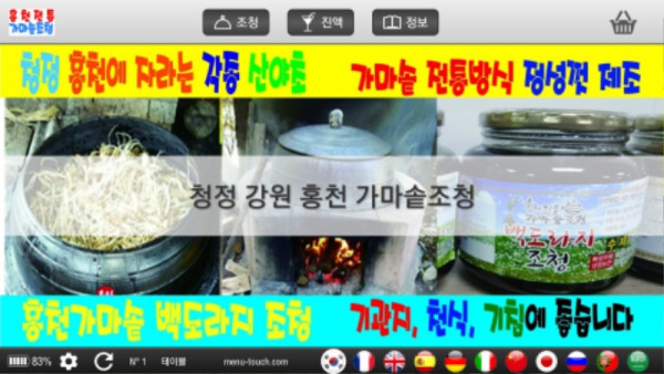 Screenshot_20200716-084746.jpg