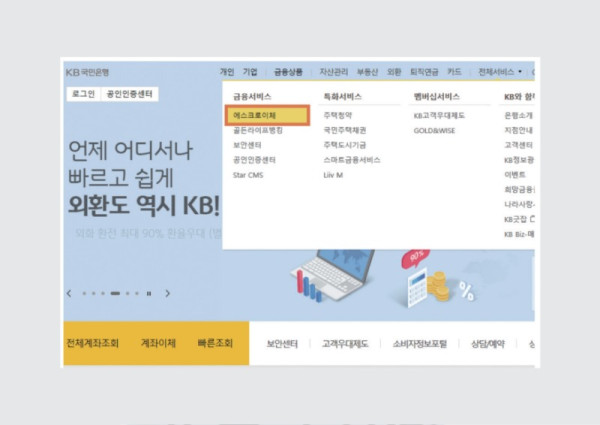 온라인+판매+준비를+위한+즉석판매+제조+가공업+등록+매뉴얼.pdf_page_24.jpg