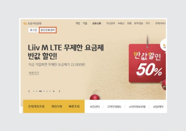 온라인+판매+준비를+위한+즉석판매+제조+가공업+등록+매뉴얼.pdf_page_23.jpg
