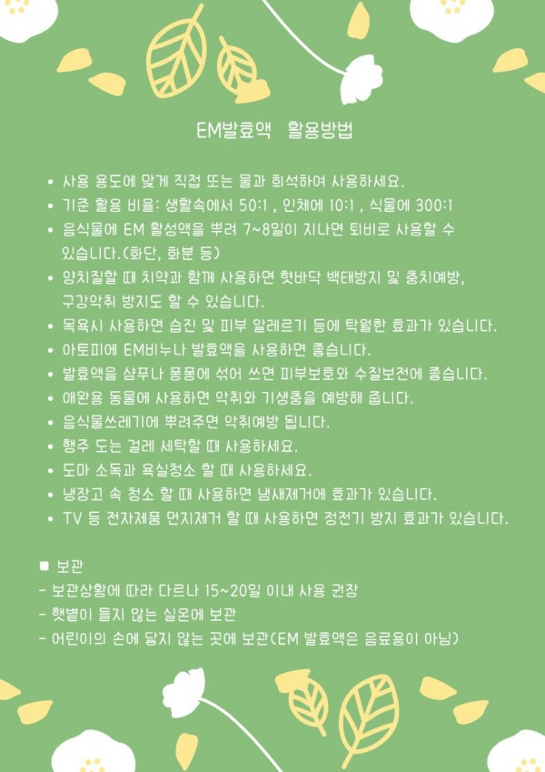 KakaoTalk_20220527_115346618.jpg