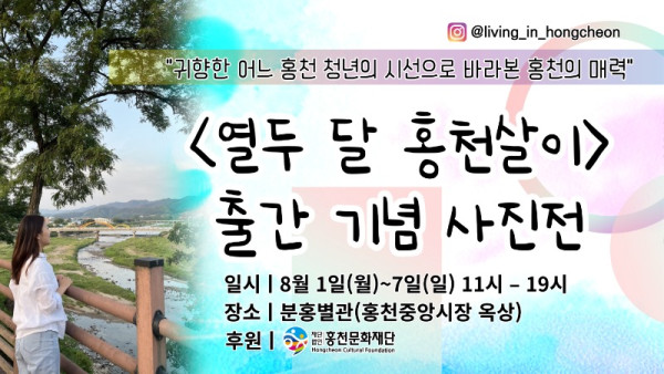 KakaoTalk_20220731_231030748.jpg