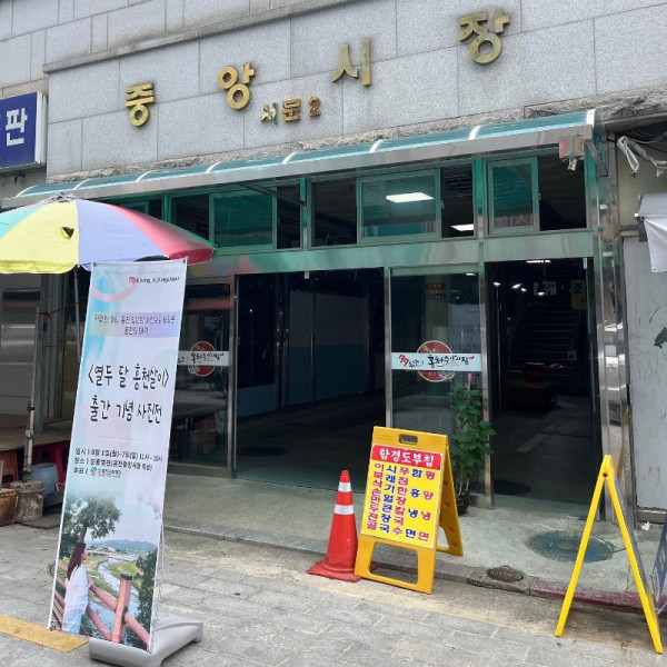 KakaoTalk_20220731_214416169_08.jpg