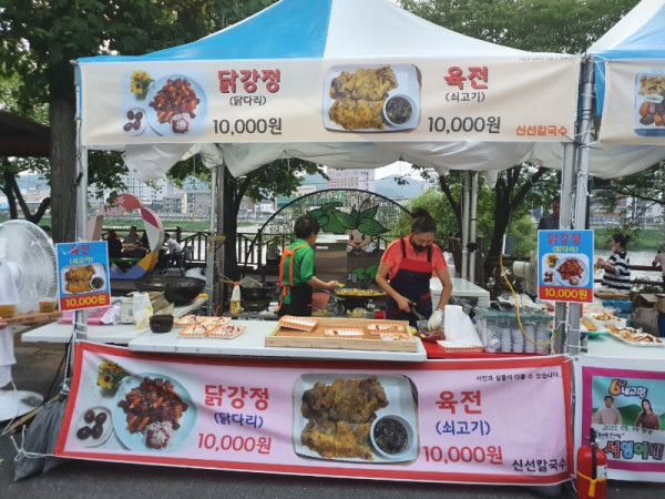 KakaoTalk_20220808_134756058.jpg