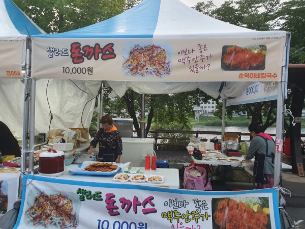 KakaoTalk_20220808_134757640.jpg