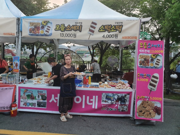 KakaoTalk_20220808_134758497.jpg