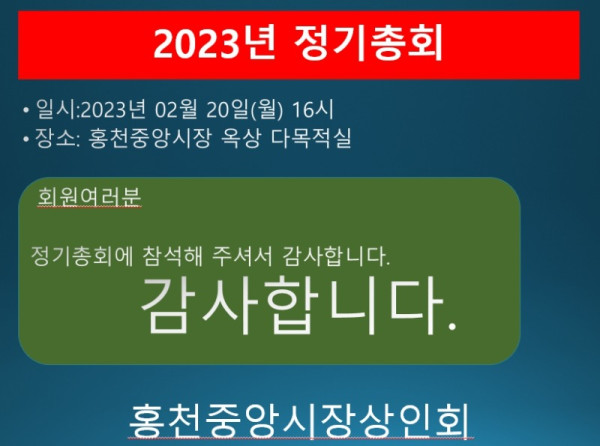 20230217_001444.jpg