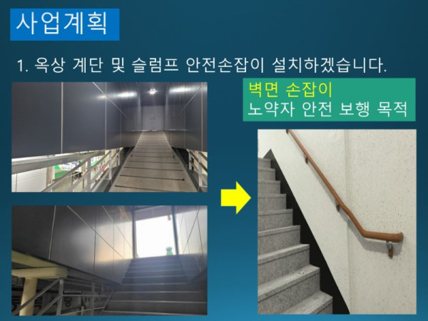 슬라이드40.JPG