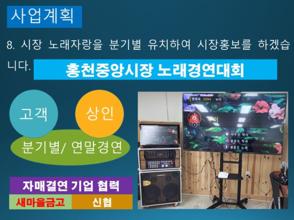 슬라이드50.JPG