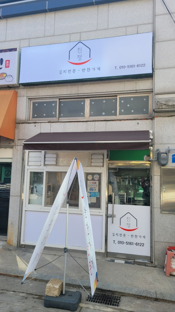 KakaoTalk_20230228_122023145.jpg