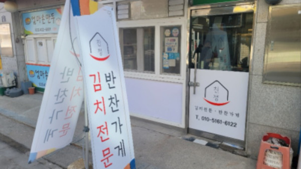 KakaoTalk_20230228_122023145_01.jpg