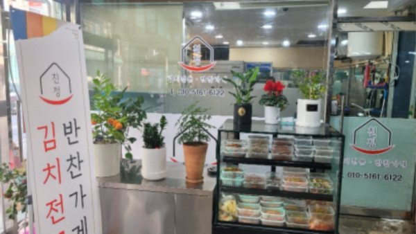 KakaoTalk_20230228_122023145_02.jpg