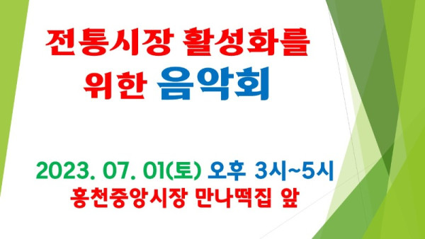 슬라이드1.JPG