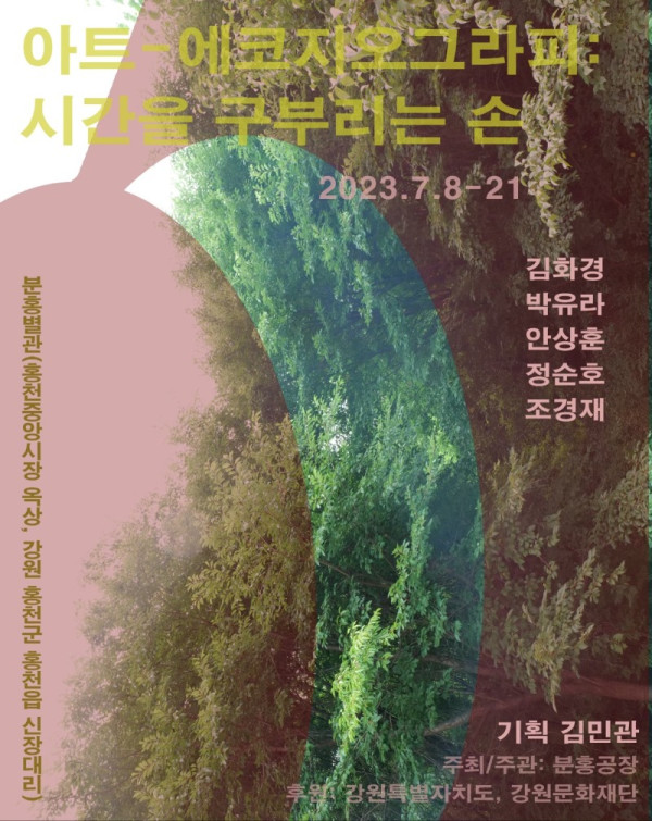 KakaoTalk_20230706_170520068.jpg