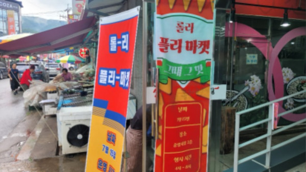 KakaoTalk_20230716_185849833_01.jpg