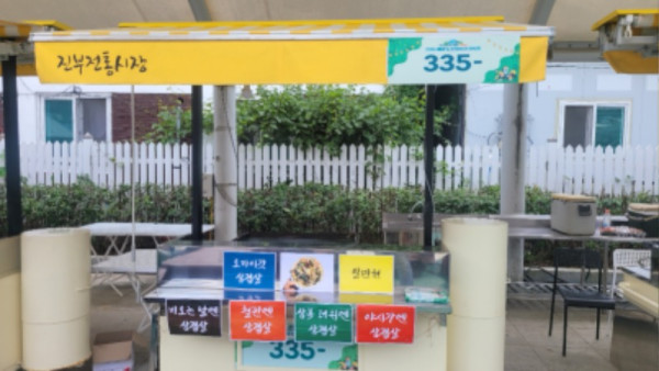 KakaoTalk_20230723_210042685_09.jpg