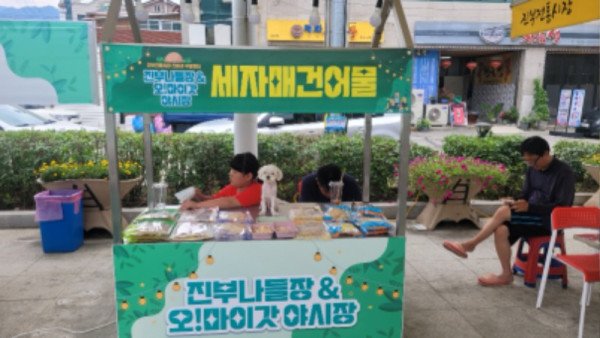 KakaoTalk_20230723_210042685_12.jpg