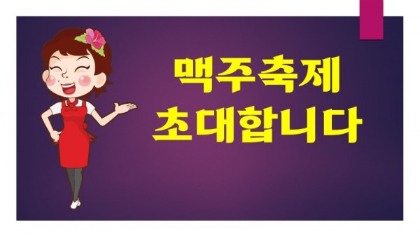슬라이드1.JPG