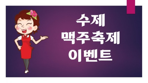 슬라이드3.JPG