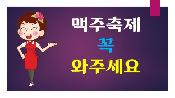 슬라이드60.JPG