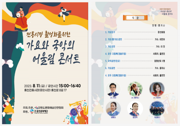 KakaoTalk_20230807_131601519.png