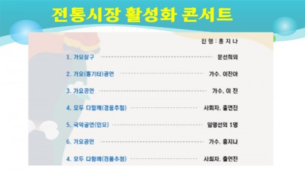 슬라이드4.JPG
