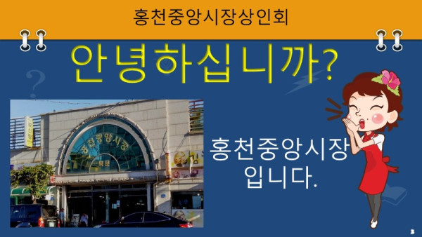 슬라이드3.JPG