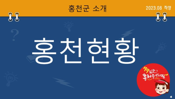 슬라이드4.JPG