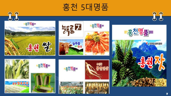 슬라이드7.JPG