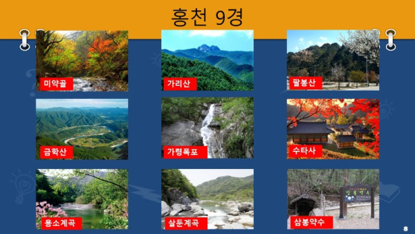 슬라이드8.JPG
