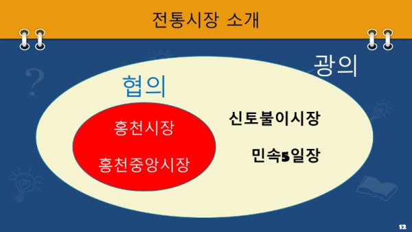 슬라이드12.JPG