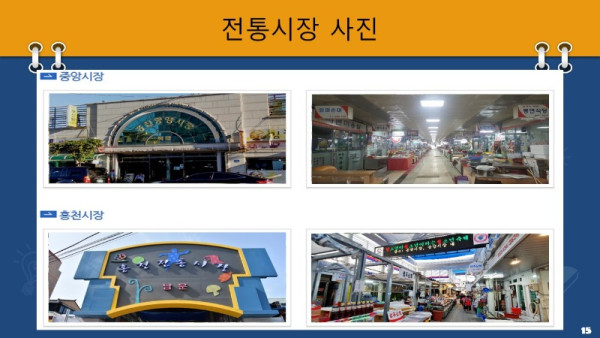 슬라이드15.JPG