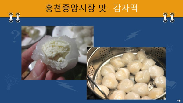 슬라이드16.JPG