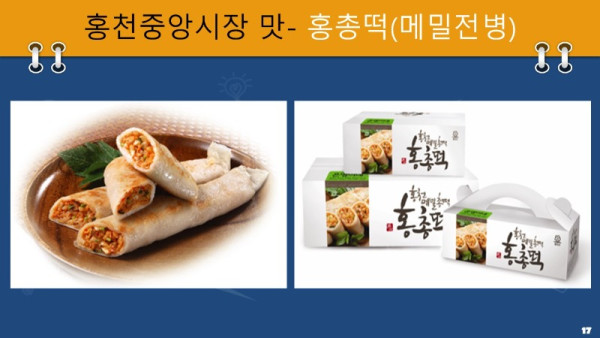 슬라이드17.JPG