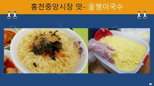 슬라이드18.JPG