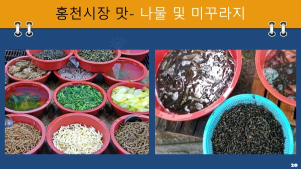 슬라이드20.JPG
