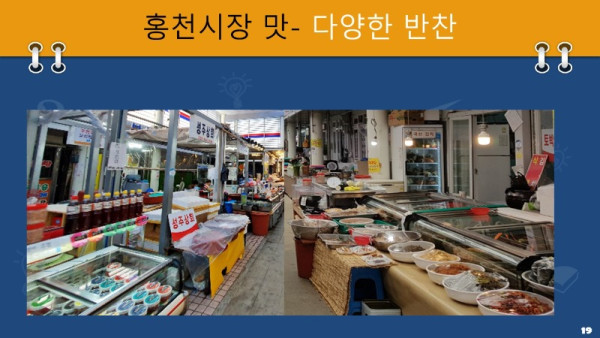 슬라이드19.JPG