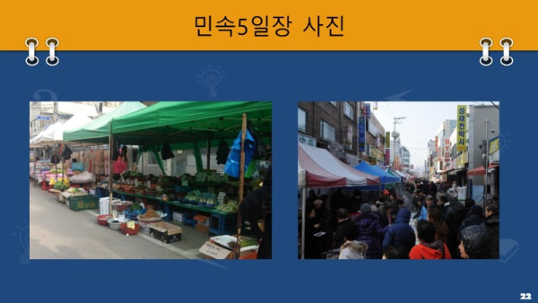 슬라이드22.JPG