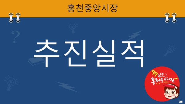 슬라이드25.JPG