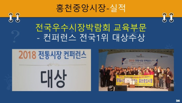 슬라이드26.JPG