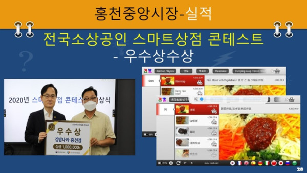 슬라이드28.JPG