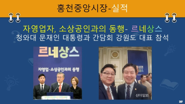 슬라이드27.JPG